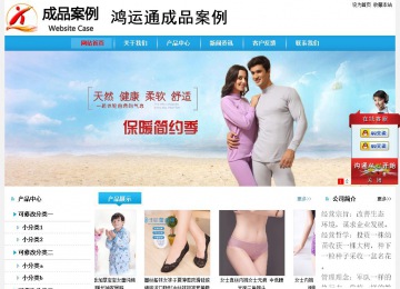 經(jīng)濟型成品案例站No:8249