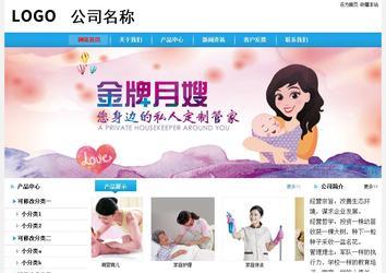 經(jīng)濟(jì)型成品案例站No:8249