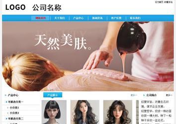 經濟型成品案例站No:8249