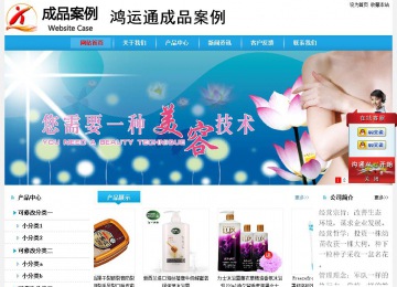 經(jīng)濟(jì)型成品案例站No:8249