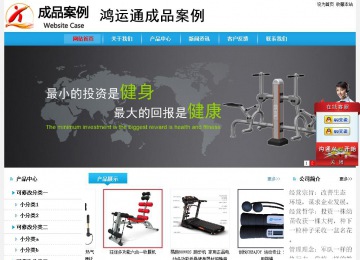 經(jīng)濟型成品案例站No:8249