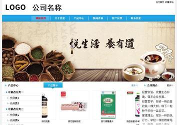 經(jīng)濟型成品案例站No:8249