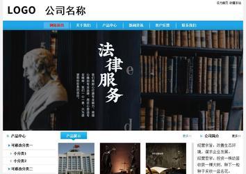 經(jīng)濟(jì)型成品案例站No:8249