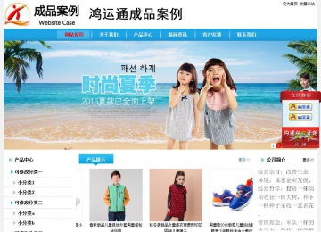 經(jīng)濟(jì)型成品案例站No:8249