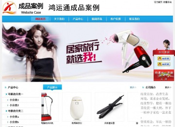 經(jīng)濟型成品案例站No:8249