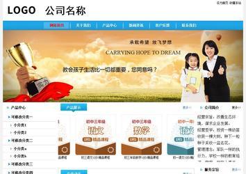 經(jīng)濟型成品案例站No:8249