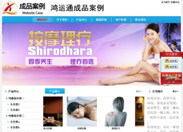 經濟型成品案例站No:8249