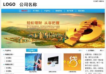 經(jīng)濟(jì)型成品案例站No:8249