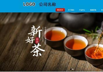 商務(wù)型成品案例站No:8251