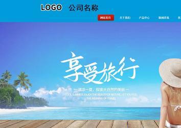 商務型成品案例站No:8251