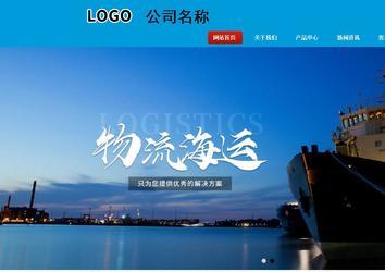 商務(wù)型成品案例站No:8251