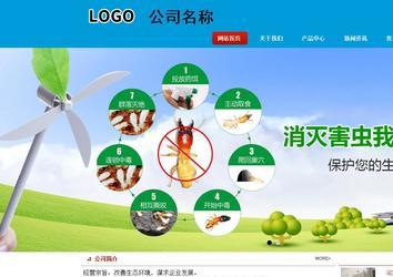 商務(wù)型成品案例站No:8251