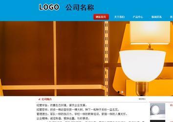 商務(wù)型成品案例站No:8251