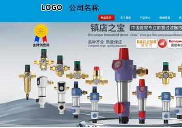 商務型成品案例站No:8251