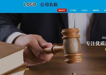 商務型成品案例站No:8251