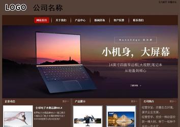 經(jīng)濟(jì)型成品案例站No:8255