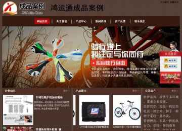 經(jīng)濟(jì)型成品案例站No:8255