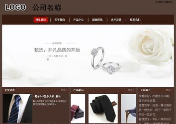 經(jīng)濟(jì)型成品案例站No:8255