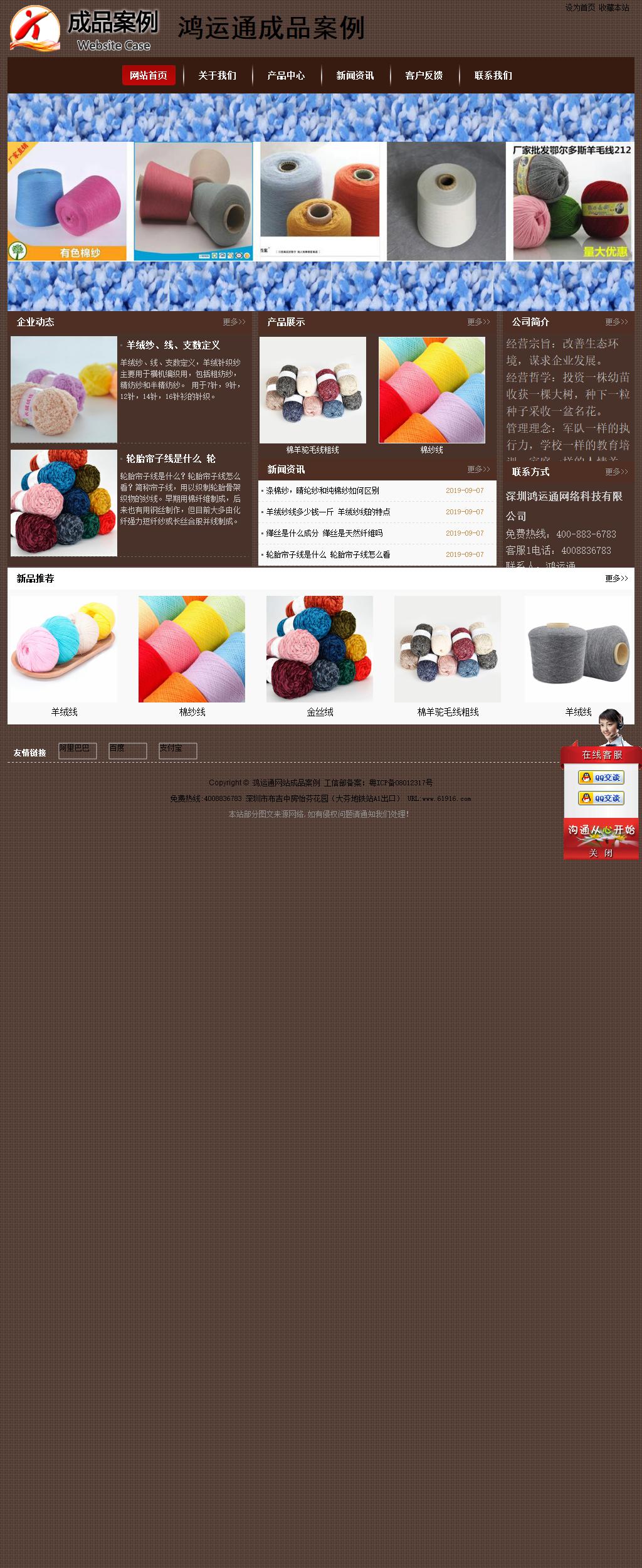 經(jīng)濟型成品案例站No:8255