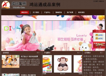 經(jīng)濟(jì)型成品案例站No:8255