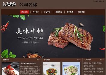 經(jīng)濟型成品案例站No:8255