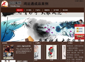 經(jīng)濟型成品案例站No:8255