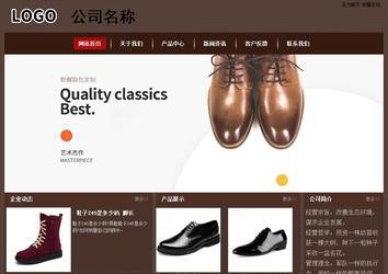 經(jīng)濟型成品案例站No:8255