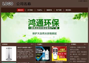 經(jīng)濟型成品案例站No:8255