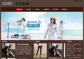 經(jīng)濟(jì)型成品案例站No:8255