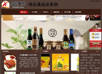 經(jīng)濟(jì)型成品案例站No:8255