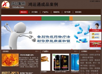 經(jīng)濟型成品案例站No:8255