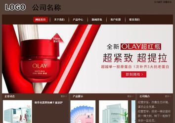 經(jīng)濟(jì)型成品案例站No:8255