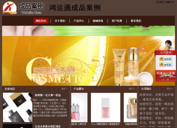 經(jīng)濟型成品案例站No:8255