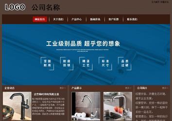 經(jīng)濟(jì)型成品案例站No:8255