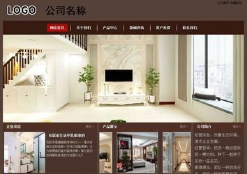 經(jīng)濟(jì)型成品案例站No:8255