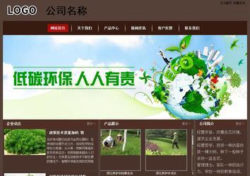 經(jīng)濟(jì)型成品案例站No:8255