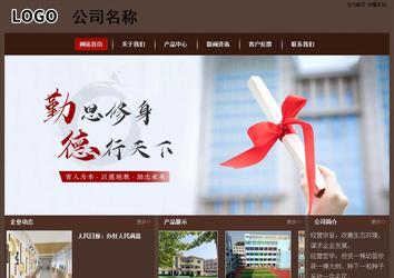 經(jīng)濟型成品案例站No:8255