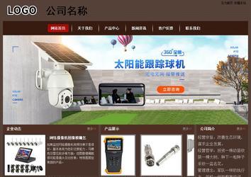 經(jīng)濟(jì)型成品案例站No:8255