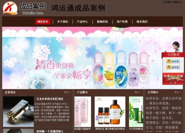 經(jīng)濟型成品案例站No:8255