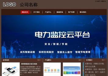 經(jīng)濟型成品案例站No:8255