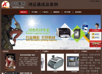 經(jīng)濟(jì)型成品案例站No:8255