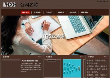 經(jīng)濟(jì)型成品案例站No:8255