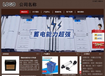 經(jīng)濟型成品案例站No:8255