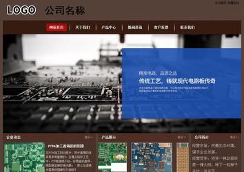 經(jīng)濟型成品案例站No:8255