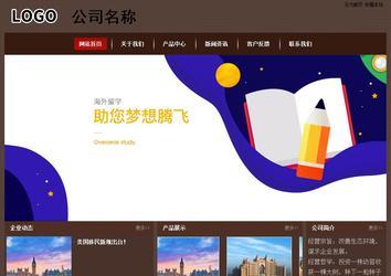 經(jīng)濟型成品案例站No:8255