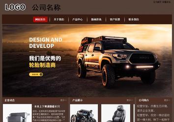 經(jīng)濟(jì)型成品案例站No:8255