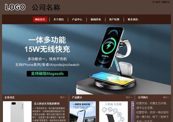 經(jīng)濟(jì)型成品案例站No:8255