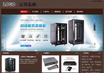 經(jīng)濟型成品案例站No:8255