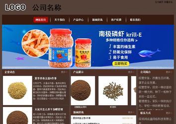 經(jīng)濟(jì)型成品案例站No:8255