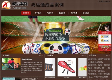 經(jīng)濟型成品案例站No:8255